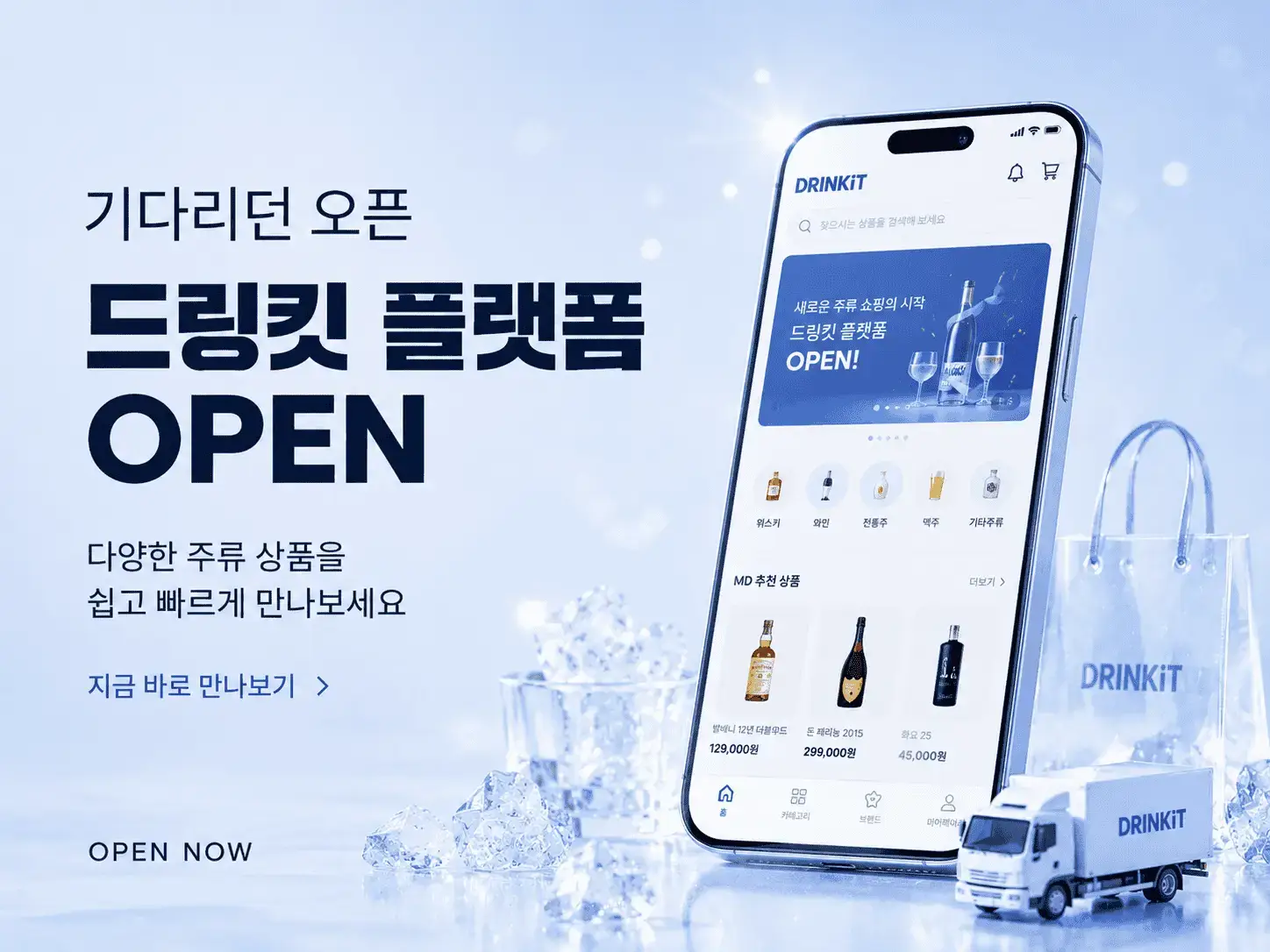 메인 배너